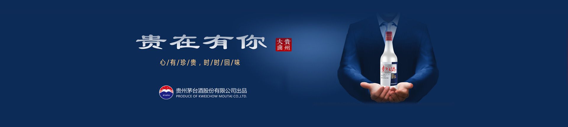 酒代理商网